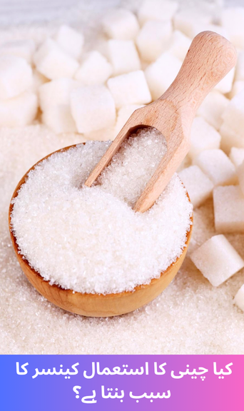 Does sugar consumption really cause cancer?